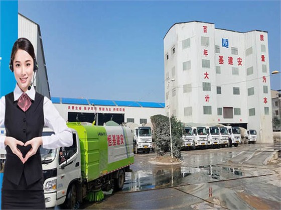 恒基建安砼站扫地车