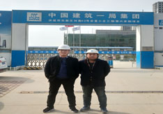 郑州恒基建安砼站与中建一局豫兴家园项目的合作